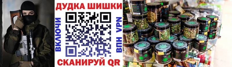 Купить Нариманов ЭКСТАЗИ ссылка на мегу как зайти КОКАИН Alpha PVP Гашиш МАРИХУАНА Галлюциногенные грибы Меф