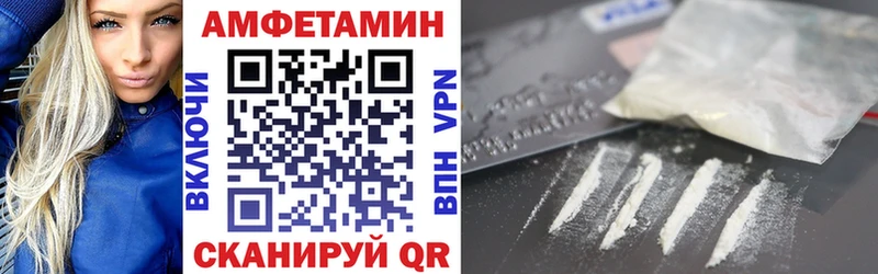 даркнет официальный сайт Нариманов АМФ Premium где найти
