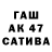 Бутират бутик MRKSK Rafiq