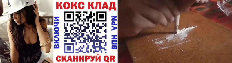 что такое наркотик  Нариманов  КОКАИН Колумбийский 