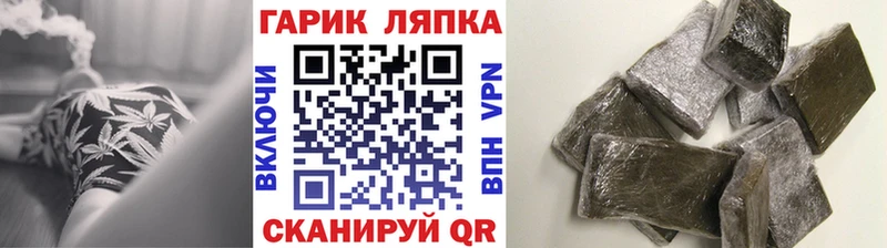 ГАШИШ гашик  Нариманов 