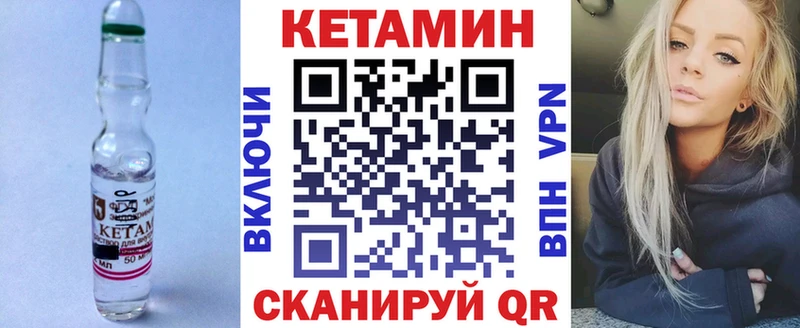 hydra вход  Нариманов  КЕТАМИН VHQ 