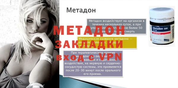 MDMA Осташков