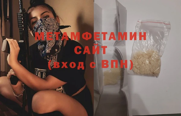 стафф Нязепетровск