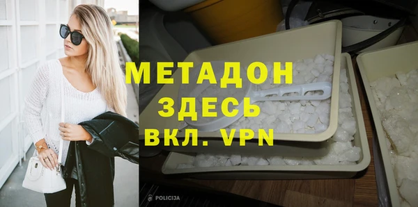 стаф Воткинск