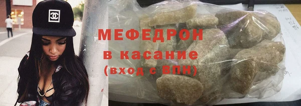 стафф Нязепетровск