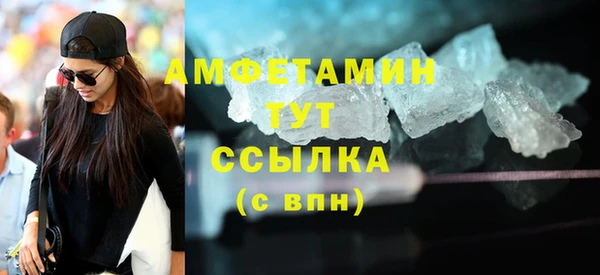 кристаллы Нягань