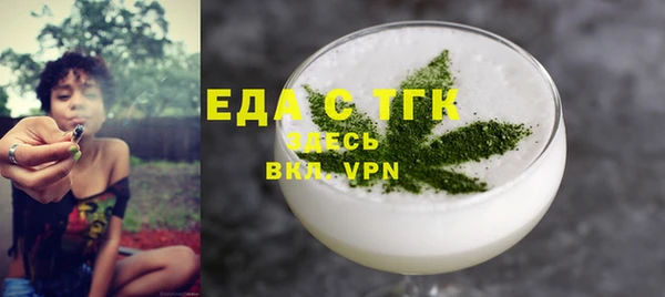 стафф Нязепетровск