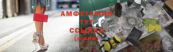 стафф Нязепетровск