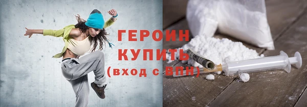 стаф Воткинск