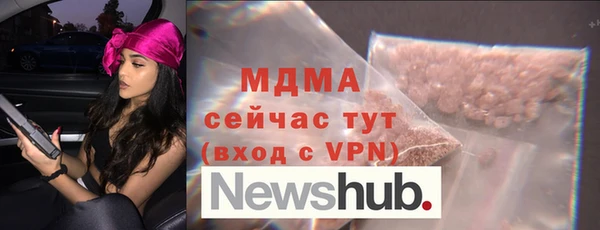 стафф Нязепетровск