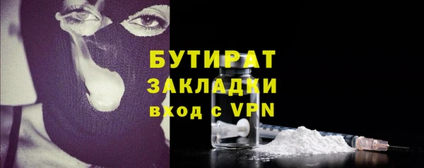 гашишное масло Всеволожск