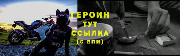 кристаллы Нягань