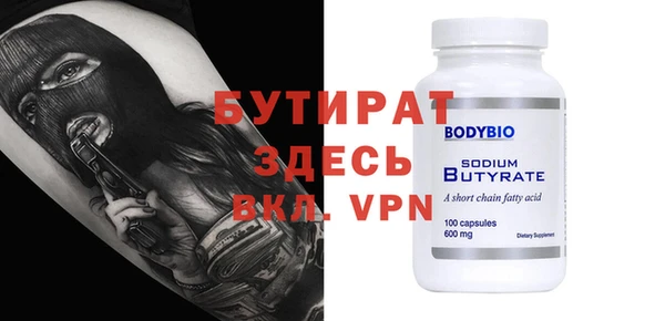 стаф Воткинск
