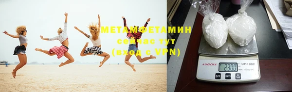 кристаллы Нягань