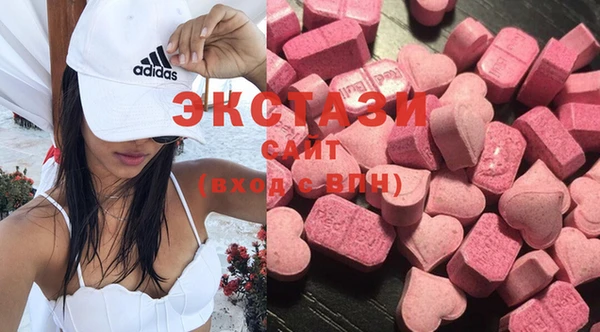 кристаллы Нягань