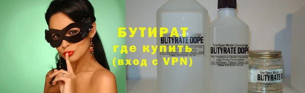 стафф Нязепетровск