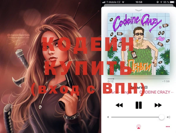 кристаллы Нягань
