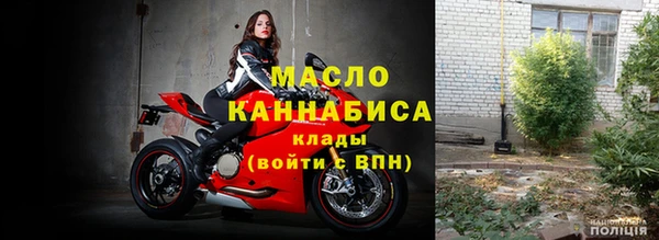 MDMA Осташков