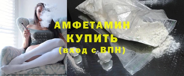 MDMA Осташков
