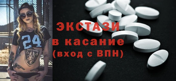 ПСИЛОЦИБИНОВЫЕ ГРИБЫ Осинники