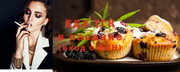 стаф Воткинск