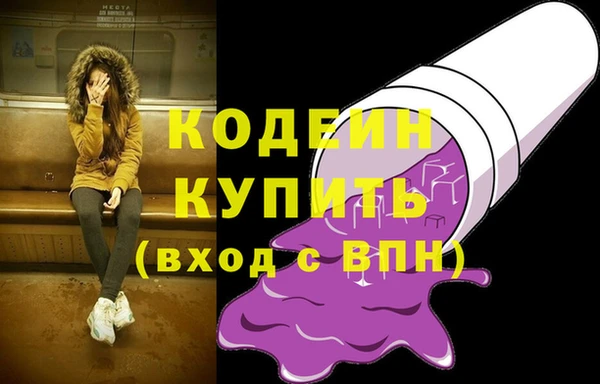 MDMA Осташков