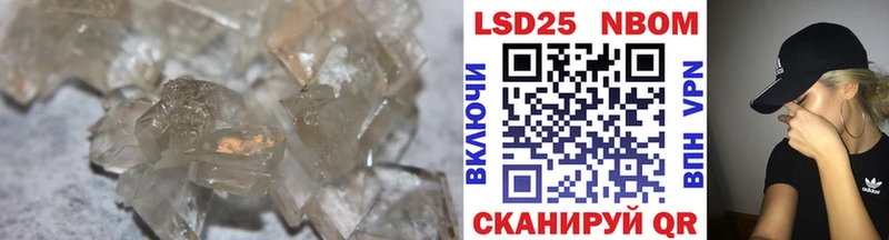 LSD-25 экстази кислота  ОМГ ОМГ как войти  Нариманов 
