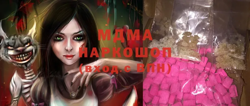 МДМА crystal  hydra ONION  Нариманов 