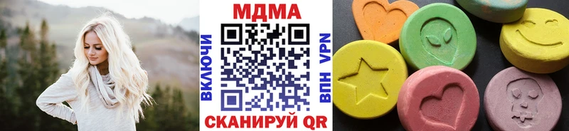 MDMA VHQ  МЕГА рабочий сайт  Нариманов 