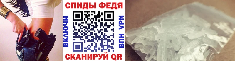 МЕТАМФЕТАМИН Декстрометамфетамин 99.9%  Нариманов 