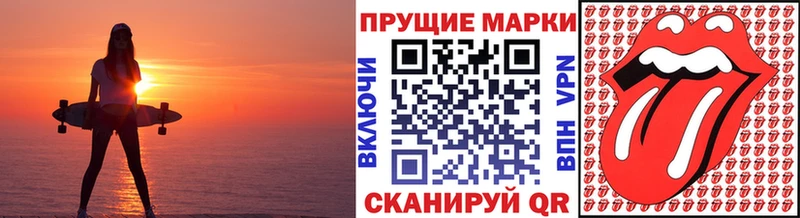 наркотики  Нариманов  Наркотические марки 1500мкг 