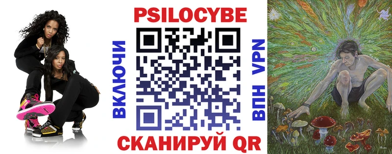 Галлюциногенные грибы прущие грибы  как найти   Нариманов 